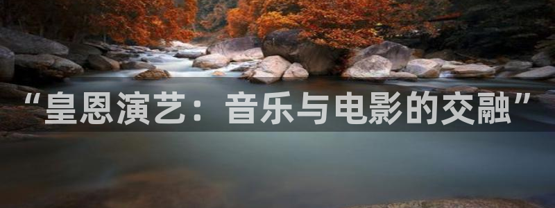 先锋娱乐公司