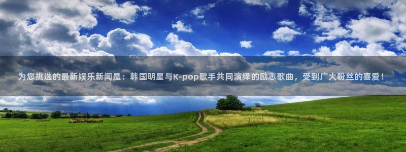 先锋娱乐平台
