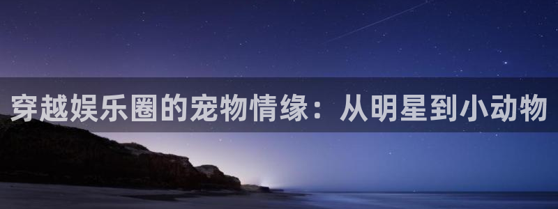 先锋娱乐平台