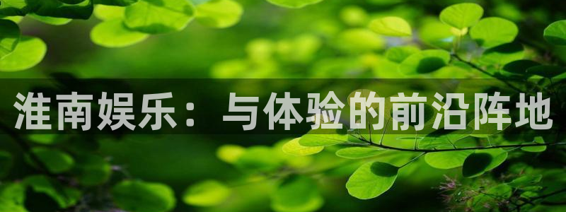 先锋娱乐平台