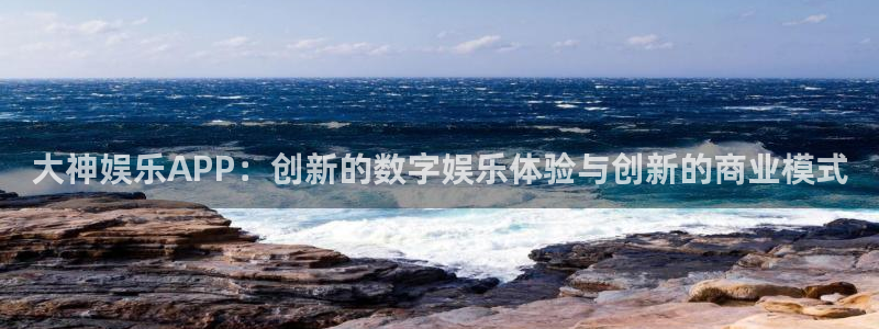 先锋娱乐平台