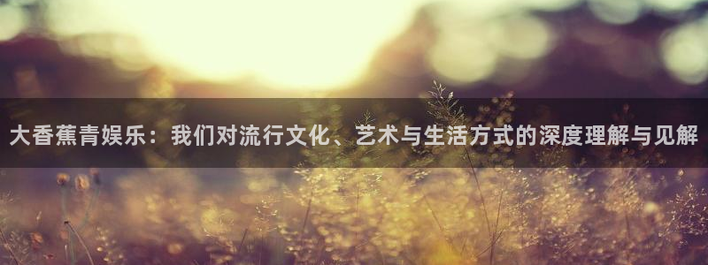 先锋娱乐平台