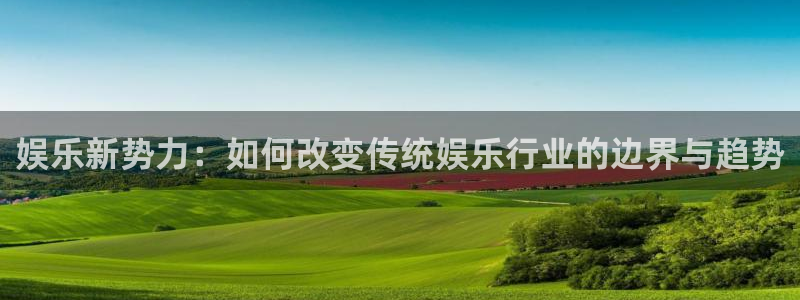 先锋娱乐平台