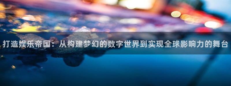 先锋娱乐公司